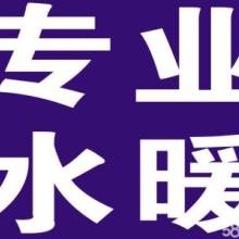 水暖洁具 现代家居的品质与舒适之选