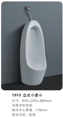 【潮州直销/陶瓷小便器/小便斗智洁釉高品质卫浴洁具LOGO贴牌/OEM】价格,厂家,图片,其他水暖卫浴五金,东莞市道滘文青文具批发部-
